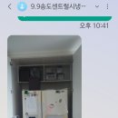 단골떡방앗간