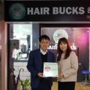 사랑 HAIR