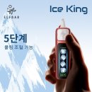 평택전자담배킹전자담배 이미지