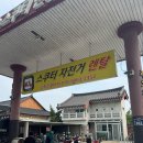 경주고속주유소 이미지