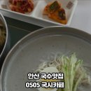 까페0505