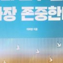 이하영농장 이미지