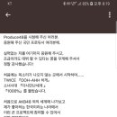 고토 이미지