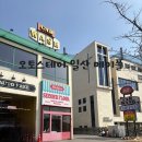 일산오토 | 노브러쉬자동세차 오토스테이 일산메이플 솔직후기