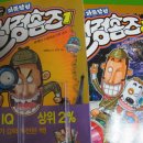 태승사이언스 이미지