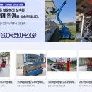 주식회사 씨에스렌탈