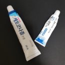 태극약국 | 모낭염 연고 솔직 리뷰(에스로반연고, 태극케토코나졸크림)