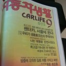 생활속에 자동차 이미지