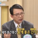 기분좋은웰빙 이미지
