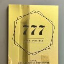 보스턴&777보스턴&트리플세븐 이미지