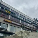 바보탱이 | 부평 방탈출 둠이스케이프 DTH점 슬래셔 성공 후기