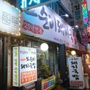 또순이돼지국밥 이미지