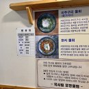 국시림 (포항물회) 이미지