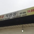 소잡는날 이미지