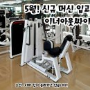 핏더짐 네이버블로그