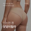 예쁨주의쁨의원 이미지