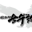 바른체형 용수합기도 이미지