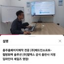 딥세일즈(주) 이미지