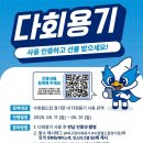 (주)의담환경 이미지