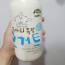 임실치즈두마리목장 이미지