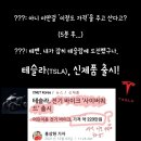 테멘