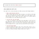 지산고등학교 앞 이미지