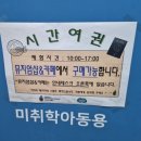 연천고인돌공원 | 전곡 선사박물관 방문기, 연천 가볼만한 여행지 한눈에 (가족여행추천)