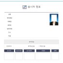 온세무회계 이미지