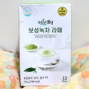 보림다원