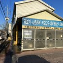 영세차장 이미지