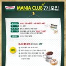 크리스피크림영등포점