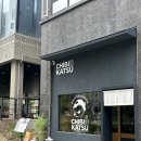 베라푸드 | [국내/천안 맛집] 천안 불당동 맛집 남자들의 소울푸드 돈카츠 솔직후기 '치비카츠 불당점'