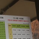 오산4리 이미지