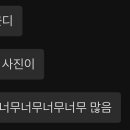 우나르