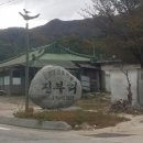 진부1교