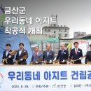 아지트492 이미지