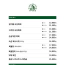 노원육회 이미지