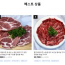 총각네한우촌