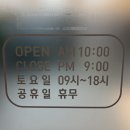 웰리스 | [노원 두피 관리] 탑스칼프에서 열성 두피 관리💆🏻‍♀️ 및 웰리스 시너지 프로그램 받은 솔직후기👀📝