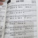 박미애 노래교실 이미지