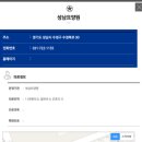 성남요양원 주식회사