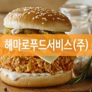 (주)해마로 이미지