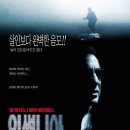 Insomnia(인썸니아) 이미지