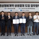 경북종합가스 이미지