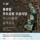 추모공원 이미지