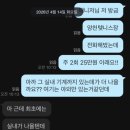 신정위닝샷실내루프탑테니스