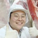 정직한한우 이미지