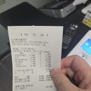 생꼬들목살 | 오픈한지 얼마 안 된 노포숯불 돼지갈비 방문기｜양념갈비·생꼬들목살 솔직후기