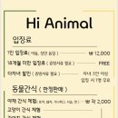 새말안길 이미지