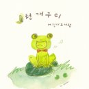 청개구리어린이도서관 이미지